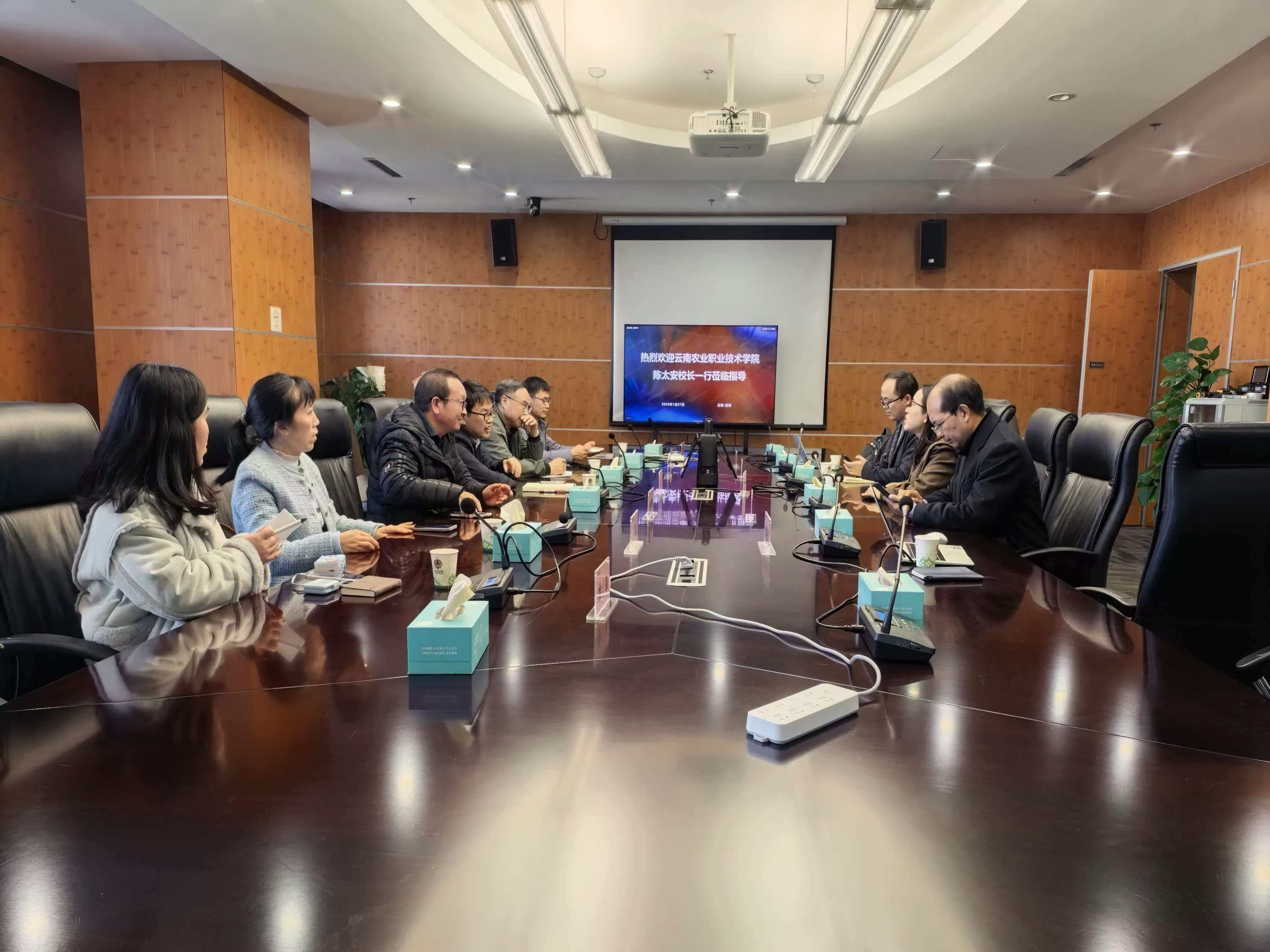 陈太安校长率队赴云南白药集团 深化产教融合共育健康产业人才