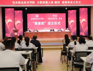 3044am永利集团3044noc与合肥泰康之家...